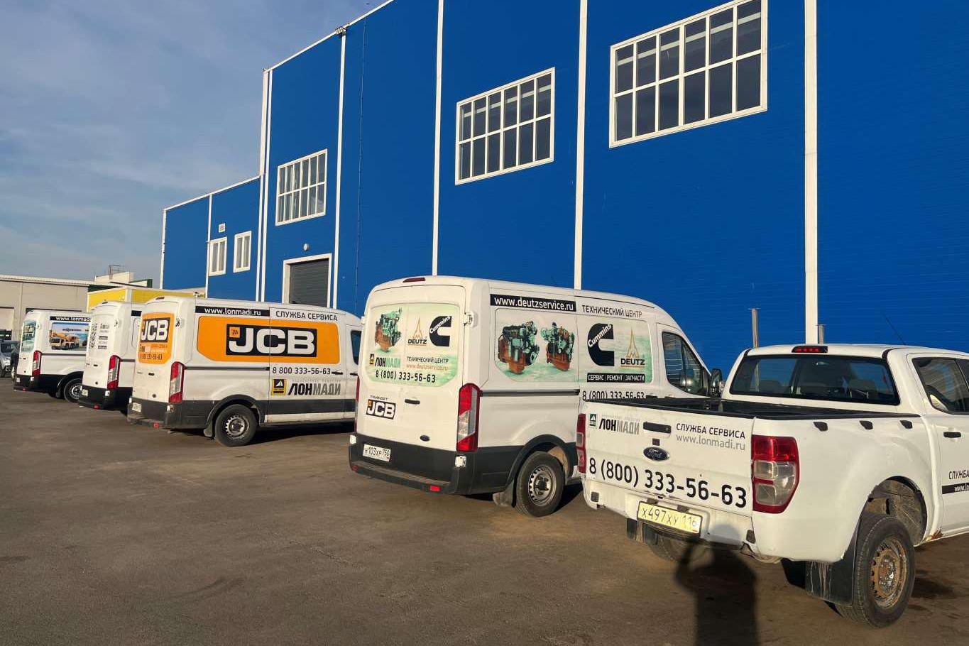 ЛОНМАДИ ОСИНОВО В г. КАЗАНЬ