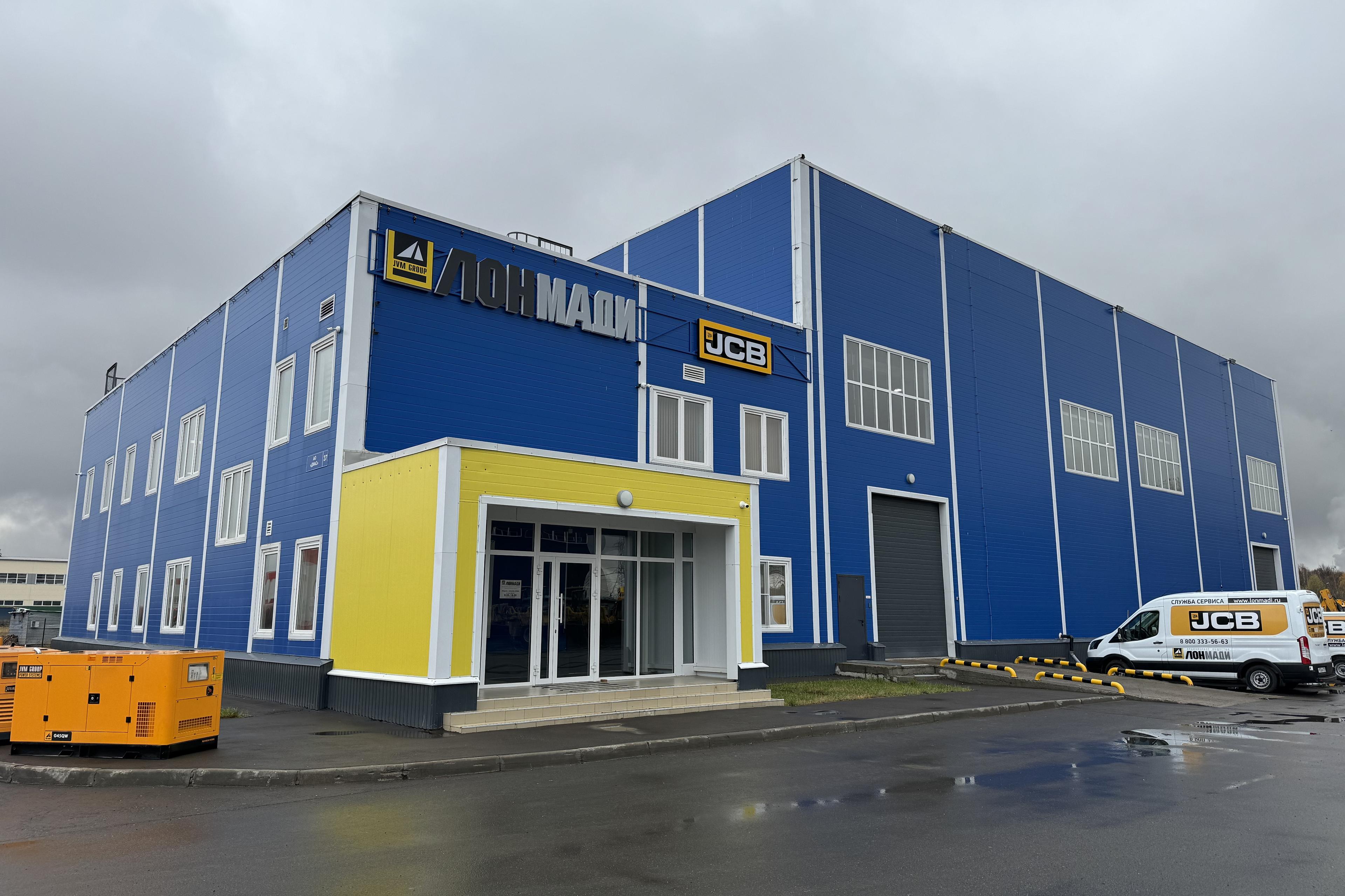 ЛОНМАДИ ОСИНОВО В г. КАЗАНЬ