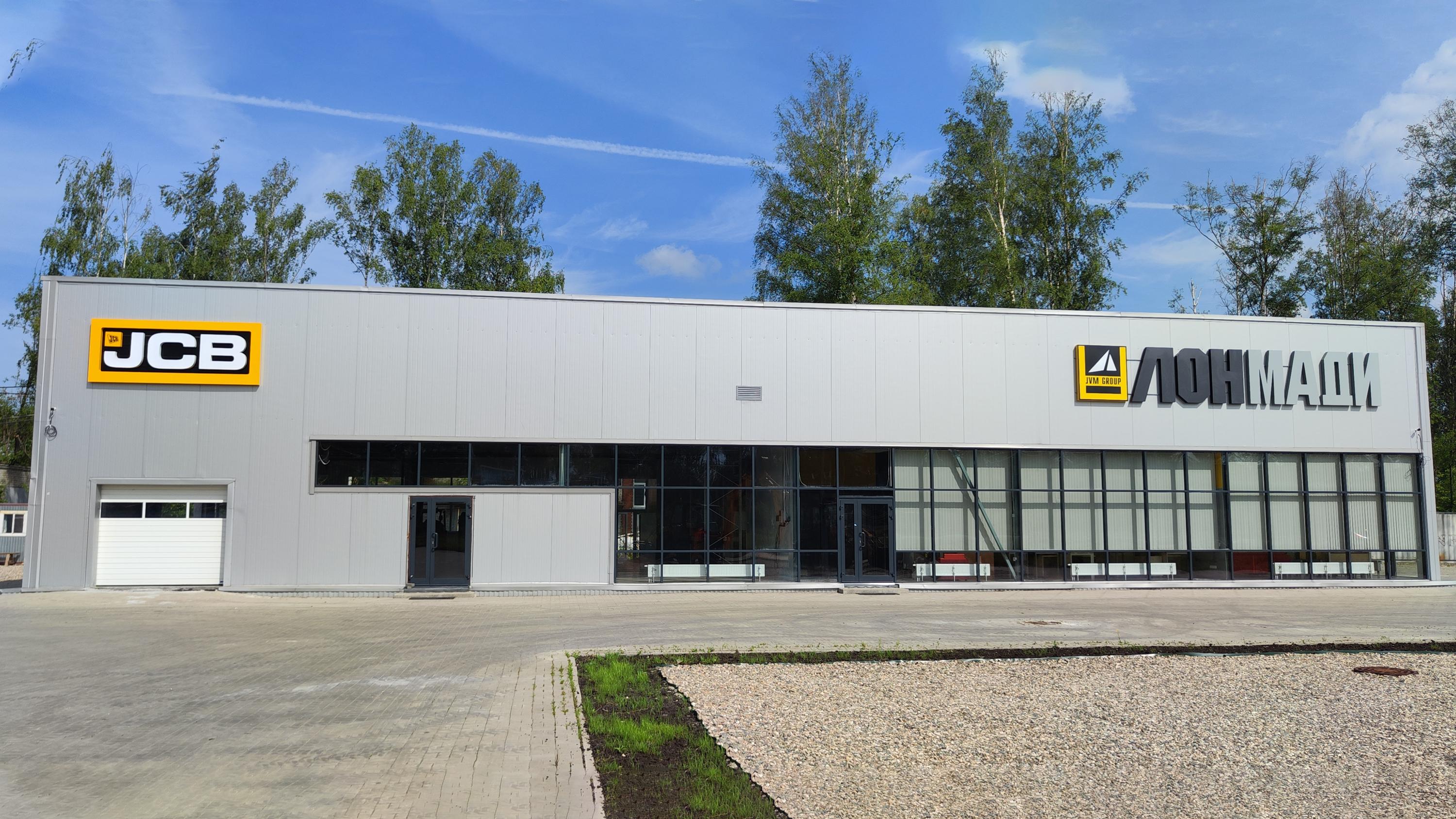 ЛОНМАДИ В Г. ЯРОСЛАВЛЬ