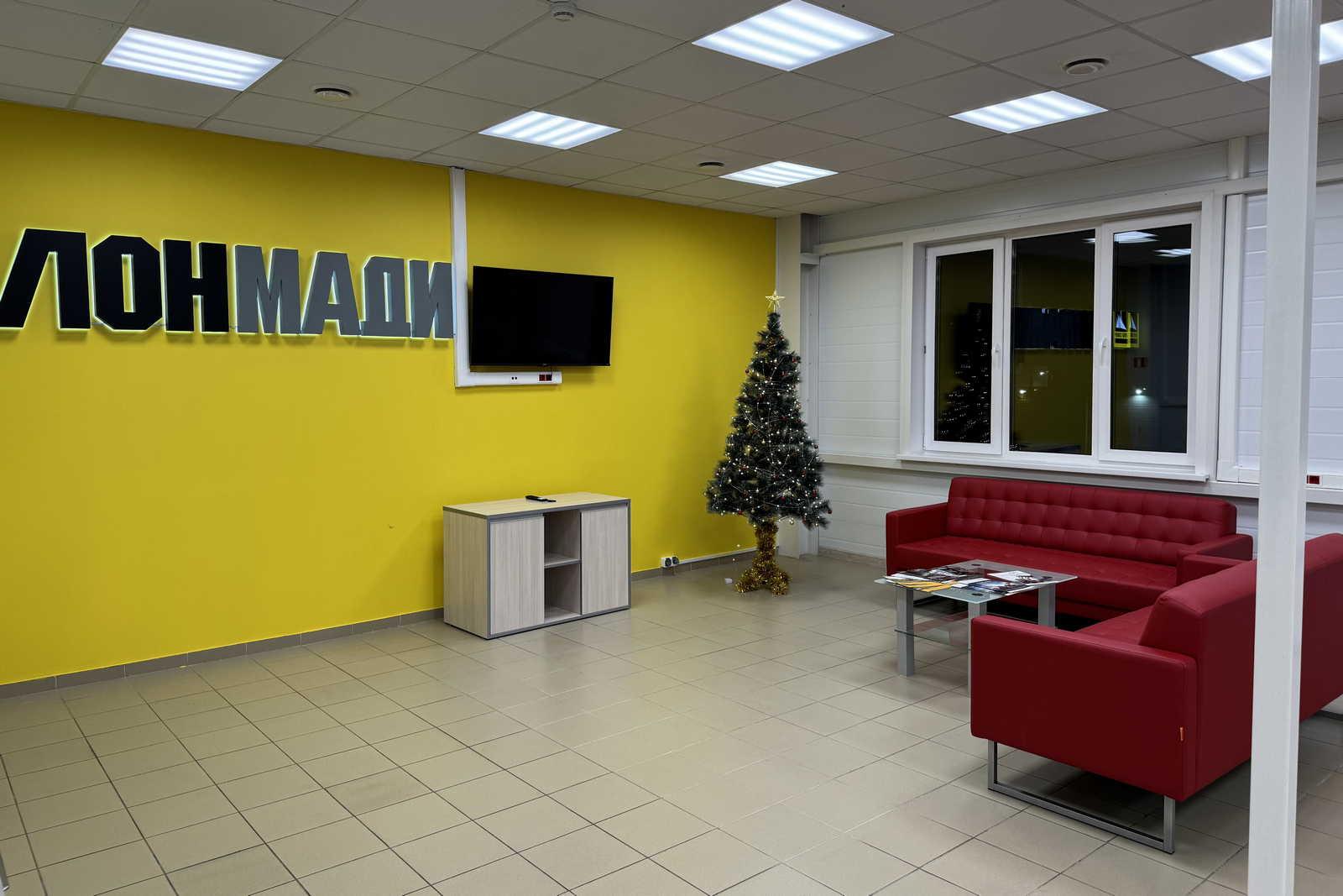 ЛОНМАДИ ОСИНОВО В г. КАЗАНЬ