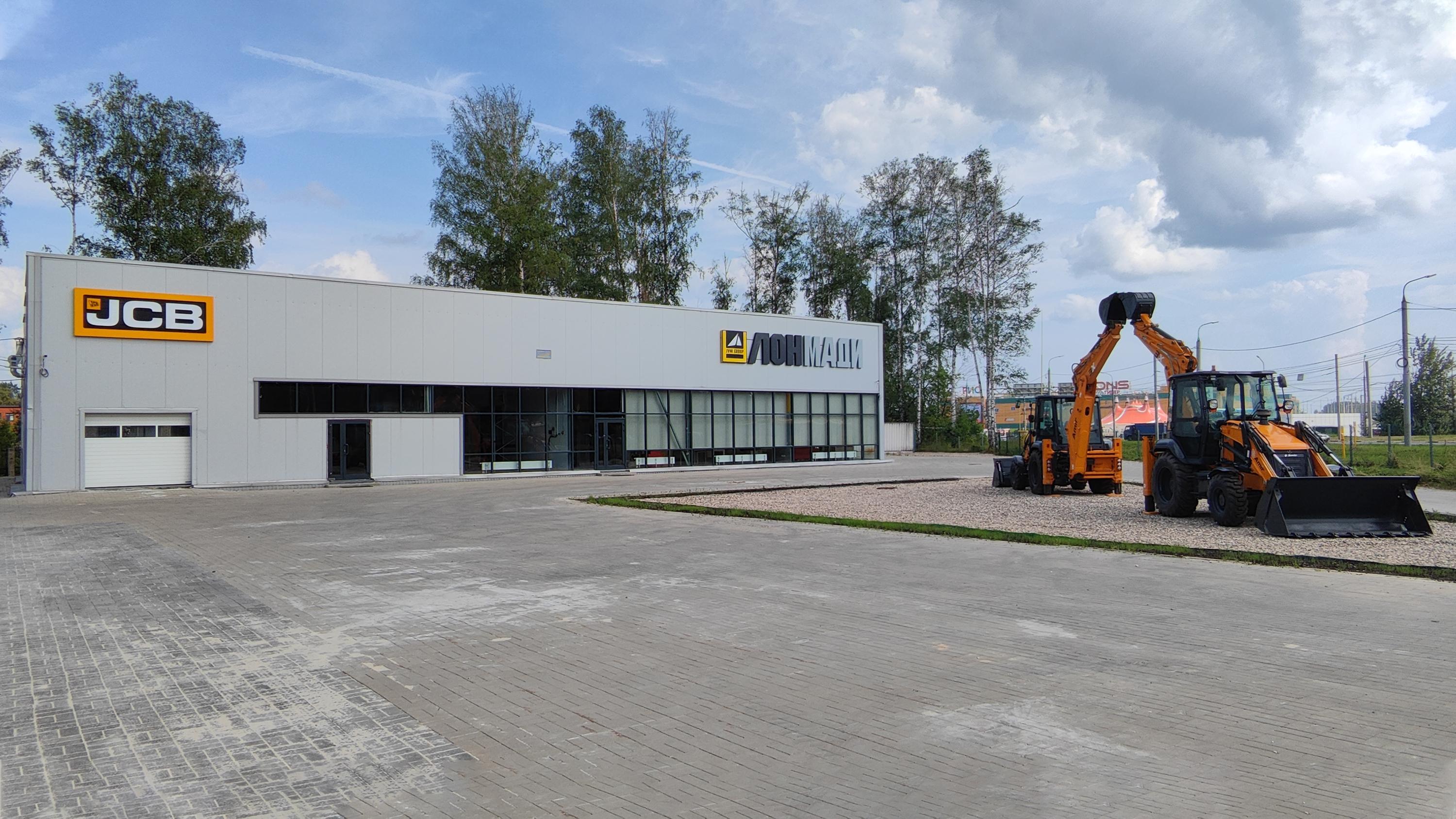 ЛОНМАДИ В Г. ЯРОСЛАВЛЬ