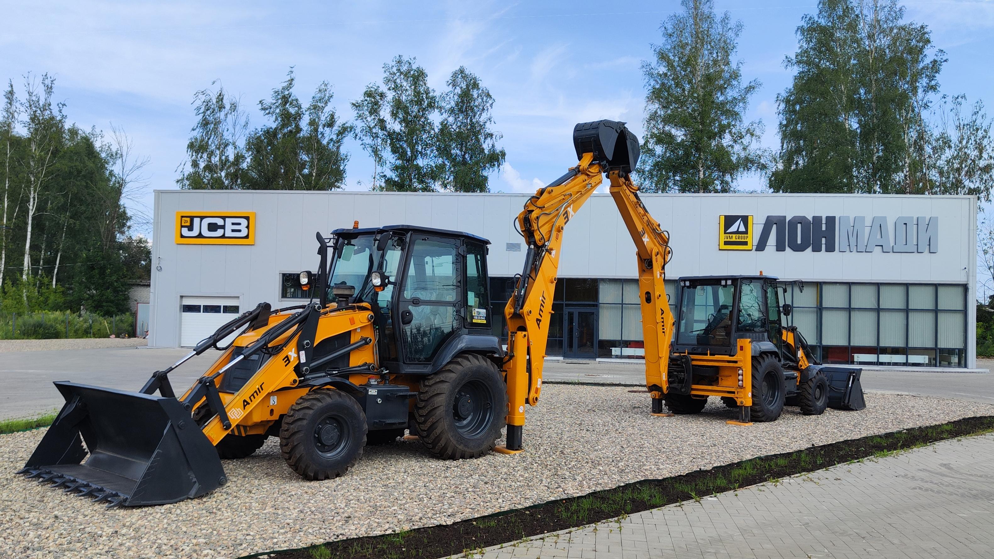 ЛОНМАДИ В Г. ЯРОСЛАВЛЬ