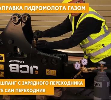 Как установить гидравлический молот