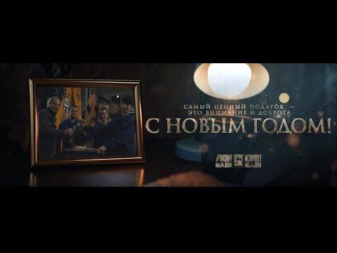 С Новым 2023 годом!