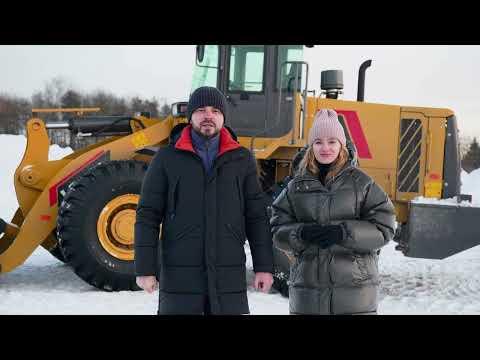 Фронтальный погрузчик LOVOL FL955F-N на объекте заказчика