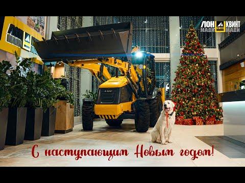 Каким был 2023 год для вас? Для нас – результативным!