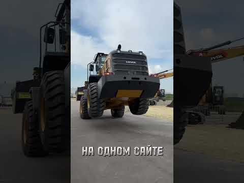 Вся техника LOVOL на одном сайте!